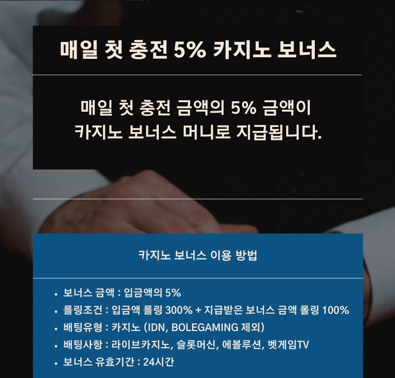 블랙잭 필승 전략