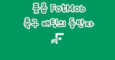 풋몹